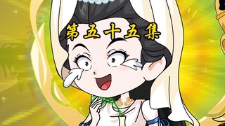 第五十五集 李清漩：你们来多少人我都不怕！