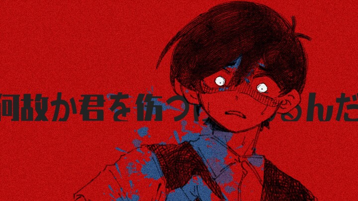 【omori/手书】二息步行