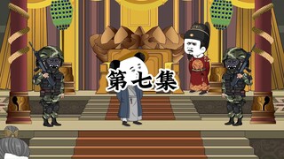 诛文臣，计划削潘