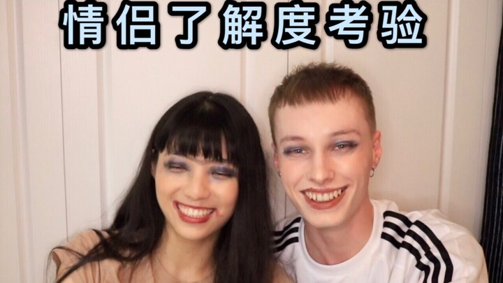 Ujian tingkat pemahaman pasangan / Hukuman berdandan / Pacar saya di-makeup-kan jadi plmm [Alina]