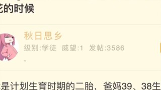 عندما تكتشف أن والديك يلعبان بشكل مثير جداً