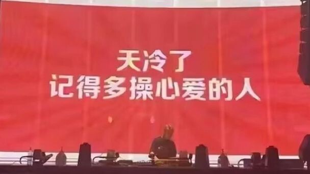 《论标点符号的重要性》——互联网吊图合集273