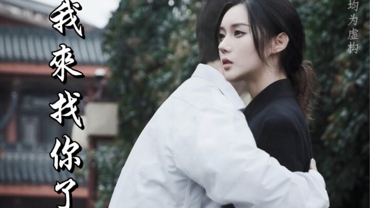 【Kịch ngắn】Đây là một câu chuyện không ai biết đến