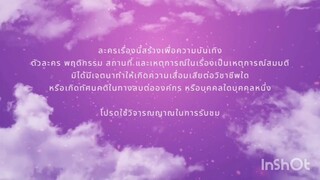 Dangerous queen eps 8 sub indo End