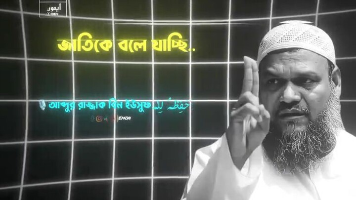 এদেশের মাটিতে যদি হিন্দু তার ধর্মীয় অধিকার নিয়ে কথা বলতে পারে, খ্রিস্টান তার বিশ্বাস নিয়ে কথা বলতে প