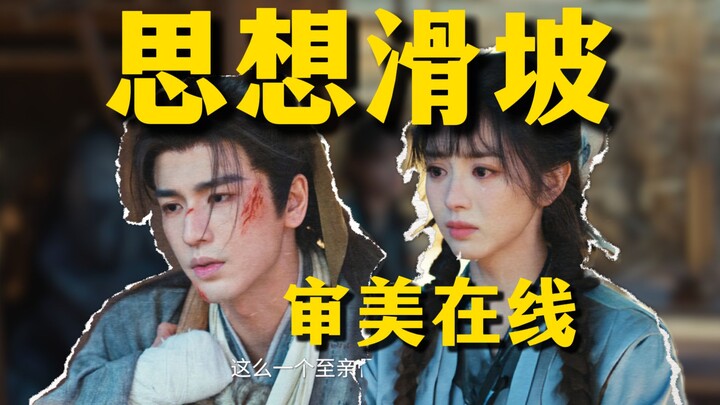 AI’s almost killed the film and TV industry, yet Zhu Yu the screenwriter is still tying his own feet