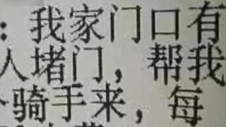 A Pictorial Guide to Contemporary Takeaway Delivery Boys (Part 3)