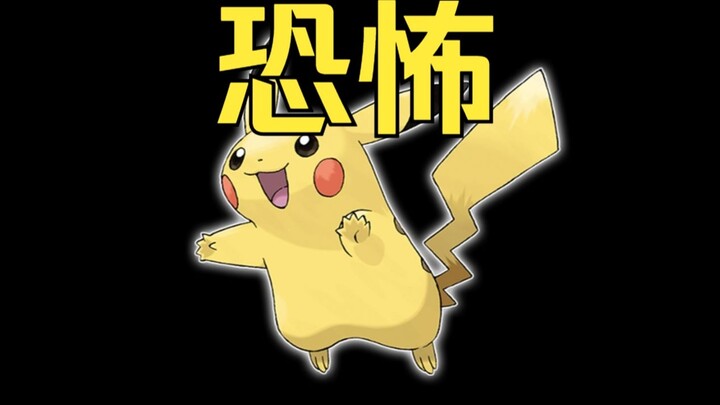Tại sao nói thế giới Pokémon thực ra rất đáng sợ?