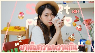 【サンタ】มาเติมความหวานกัน♡Sweet Parade / Inu x Boku SS Dance cover by Santagloryy