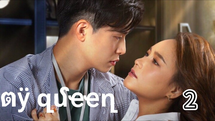 му qυєєи 2 sub indo