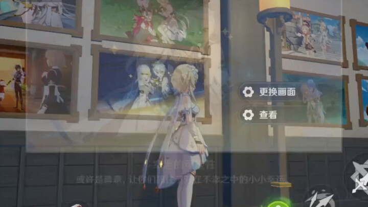 “玫瑰的意义，只存在于你我心中…”