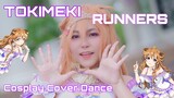 [LoveLive Nijigasaki] TOKIMEKI RUNNERS - เราจะก้าวไปด้วยกัน~