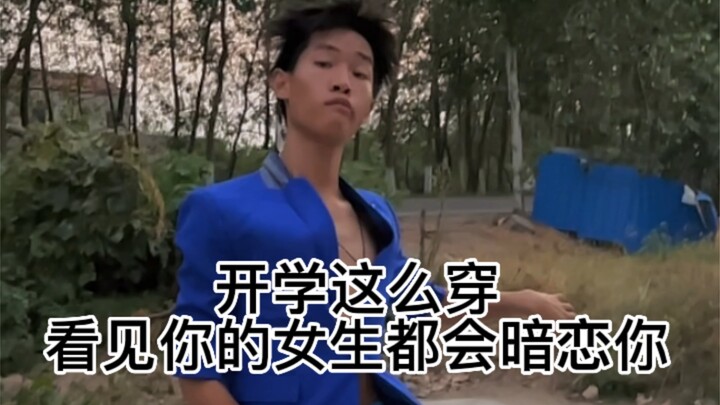 Back again to learn outfit styling!