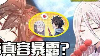 Empress VIII: BLEACH A primary school student traveled through time? Foodie detective Li Xue found o