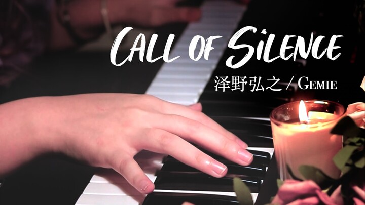 超好听！进击的巨人OST「Call of Silence」丨“勇敢向前吧 骄傲地战斗到底”钢琴演奏