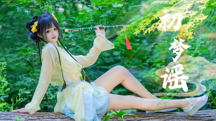 Whose junior female martial arts disciple is climbing trees every day?