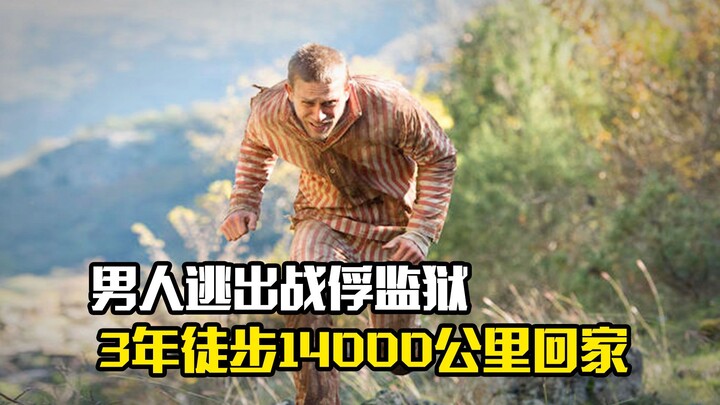Man escapes a prisoner-of-war camp, hikes 14,000 kilometers over three years to return home—drama fi