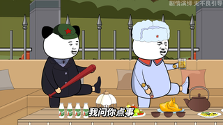 什么意思 你们把我当老韭菜呢 那个一下子 这个一下子啊