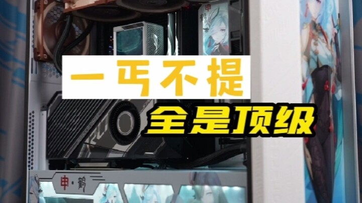 Gia đình flagship đỉnh cao 6W chơi Genshin Impact, trận nào cũng thắng!