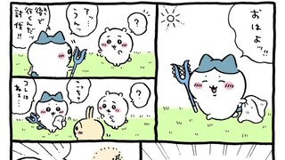 【非公式】これが『ちいかわ』ですか⑳【アフレコ】