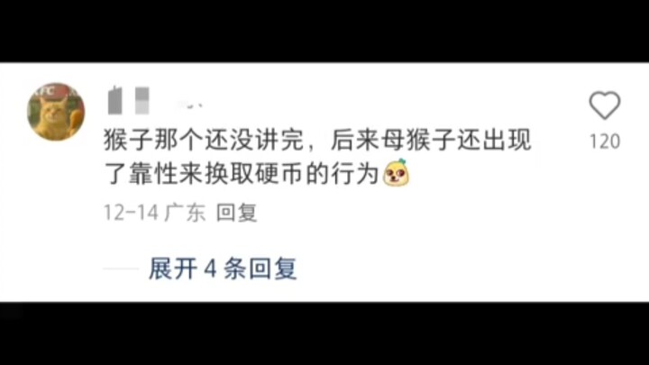 Human nature is, in essence, animal nature.