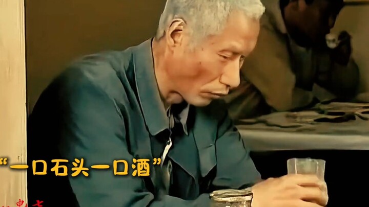 A poor man's drinking snack in old Beijing! A single pebble from Wensan dipped in vinegar—perfect wi