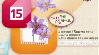 EP. 19 WGM GOGUMA COUPLE (SNSD Seohyun & CNBlue Yonghwa)