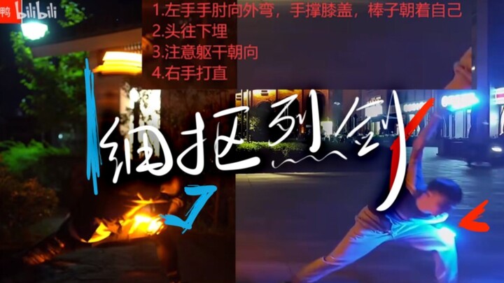 【WOTA艺】细抠烈剑