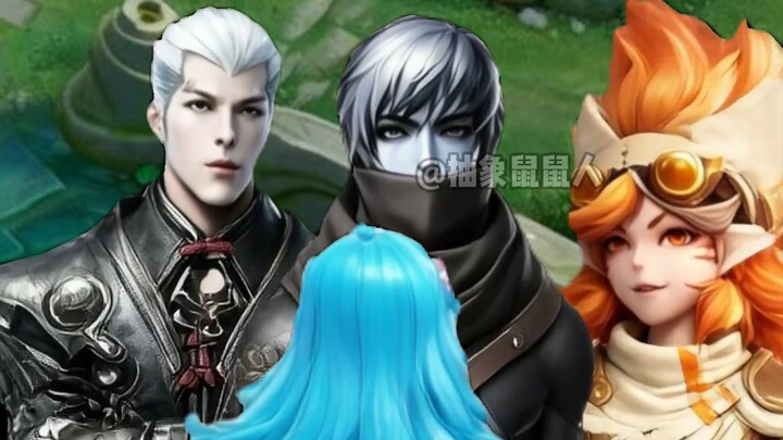 เมื่อเพื่อนร่วมทีมของคุณในเลเวล 5 เลือกสิ่งมีชีวิตสีน้ำเงิน