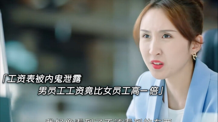 Giờ thì cuối cùng đã hiểu vì sao lương không thể công khai rồi