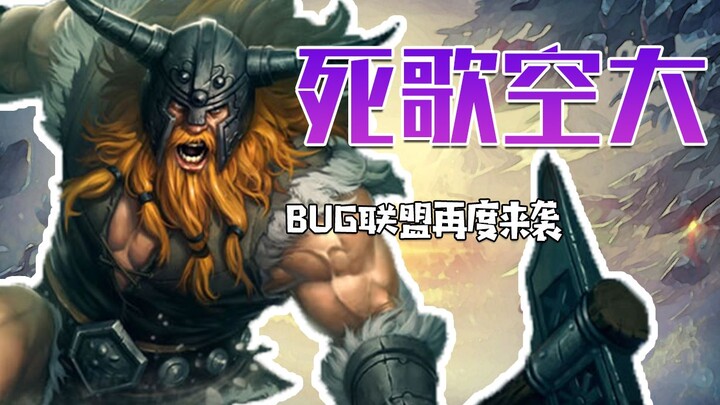 บั๊กอยู่ข้างๆ คุณมาโดยตลอด เพียงแต่คุณไม่ได้สังเกตเห็นเท่านั้นเอง~