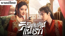 ตอนที่15