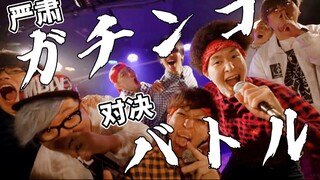 「RAB」宅男们跳《合法的トビ方ノススメ/合法的飞行方法推荐》【RAB＆UNEEK ARTS】