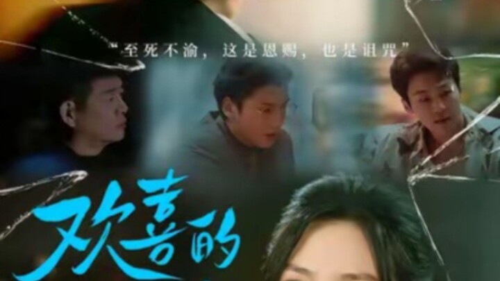 TRỌN BỘ - SỰ CÁM DỖ CỦA HỈ LẠC ( Quan Thừa Hi , Trương Thiên )