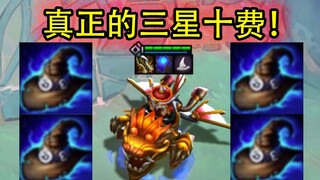 A BUG-level presence! The opponent was completely dumbfounded!