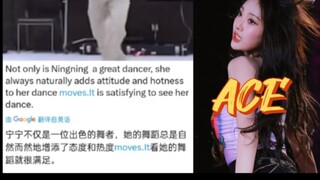 【宁艺卓】她身上有股劲是 学不来的! ‖外网超爱宁宁跳舞的独有流畅感