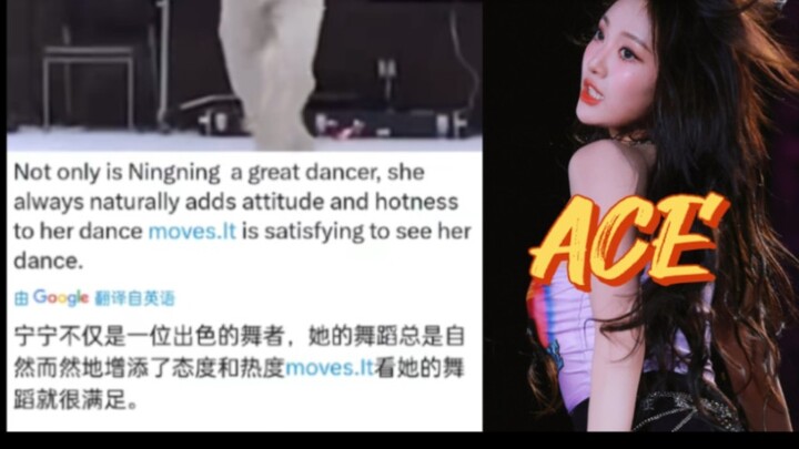 【เหยิงอี้จั๋ว】เธอมีพลังบางอย่างที่ไม่สามารถเรียนรู้ได้! ‖ชาวเน็ตต่างชาติชื่นชอบความลื่นไหลเฉพาะตัวใน