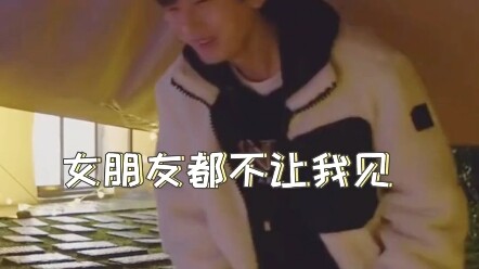 Cheng Yi: Fans, who can relate! My bro just broke up with his girlfriend of seven years...