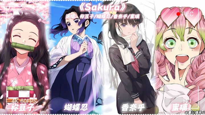 Mitsuri Kanroji × Tengen Uzui × Nezuko Kamado × Kanao Tsuyuri «Sakura»