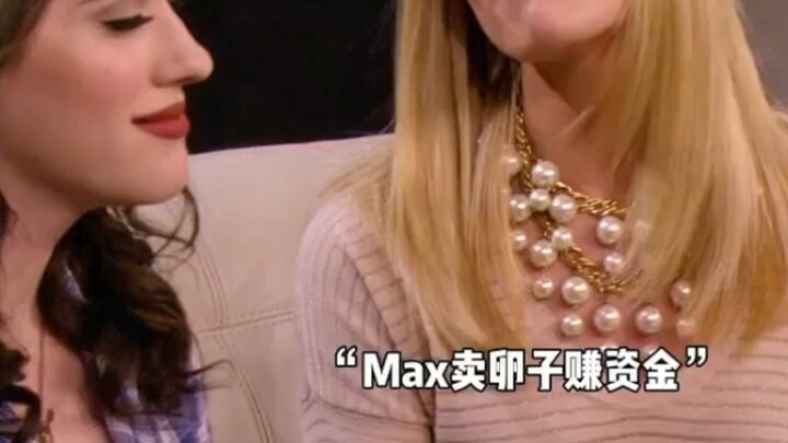 ที่แท้ก็เคยเตือนสาวๆ ไว้นานแล้วว่าอย่าขายของพวกนี้ตามใจชอบ! — “พังพาบเพื่อนซี้”