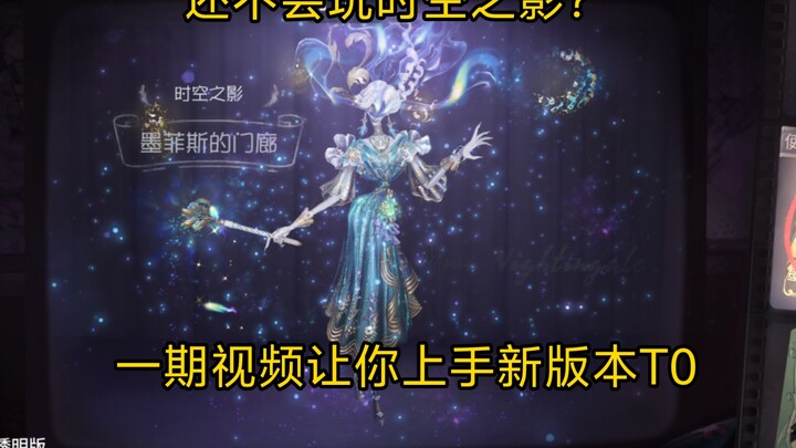 Hướng dẫn miễn phí về Bóng Tàng Hình Không! Xem một video là hiểu ngay và bắt đầu được luôn!