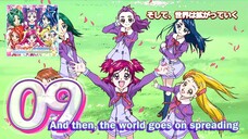 そして、世界は拡がっていく| And then, the world goes on spreading