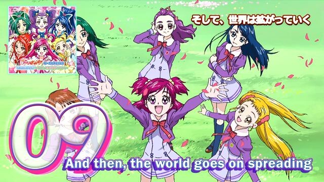 そして、世界は拡がっていく| And then, the world goes on spreading