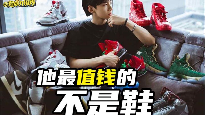 【ลี่ยวี】เลิกสนใจรองเท้าของไป๋จิ้งถิงได้แล้ว!