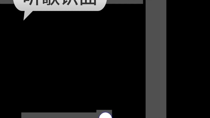 ฟังเพลงแล้วทายชื่อเพลง~|220|