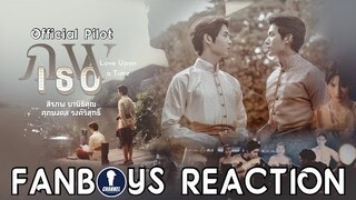 Fanboys Reaction I Love Upon a Time ภพเธอ Official Pilot