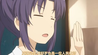 "夏海同学，我好歹也是一名教师。。。"