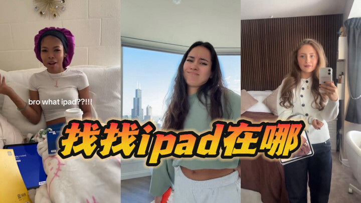 เทรนด์ใหม่ของหยางโต่ว 😂 ความยากเริ่มเพิ่มขึ้นทีละนิด ฮ่าๆๆๆๆๆๆ