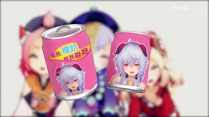Ganyu’s Cocogoat milk ad nightmare
