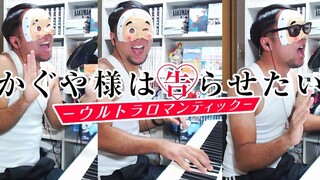 【哈布大叔】辉夜大小姐 第三季 OP「GIRI GIRI」字幕Ver.